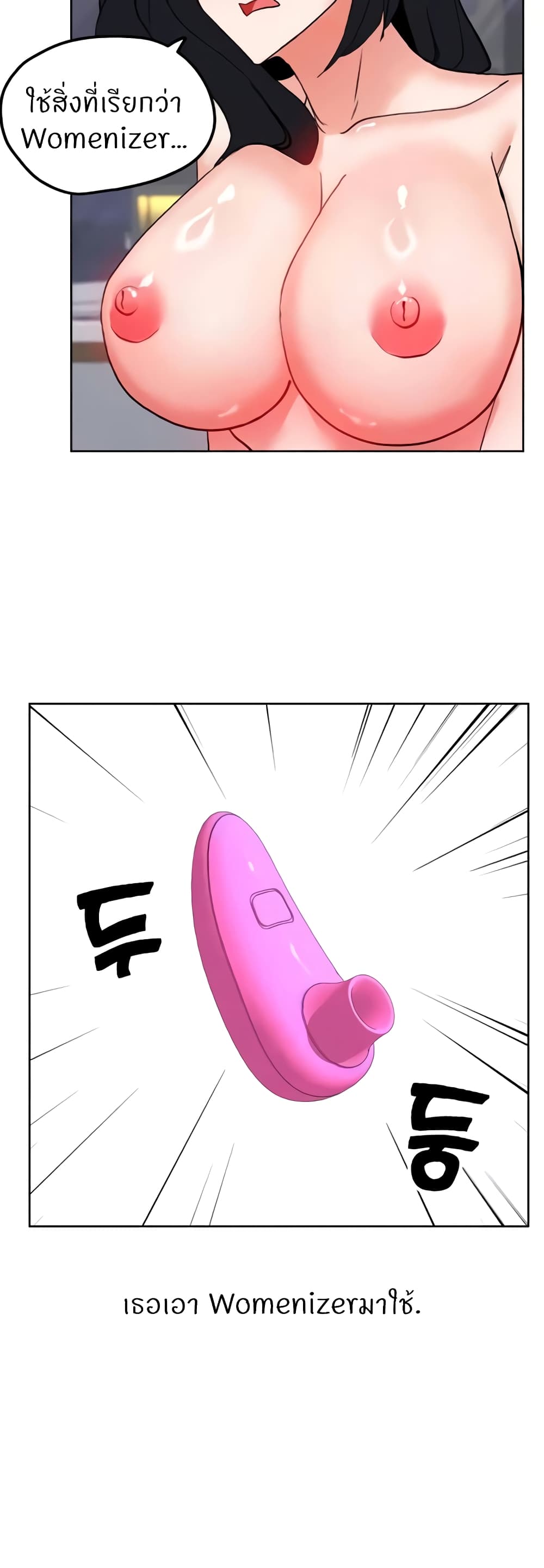 Doujin-Lc- อ่าน โดจิน มังฮวา เกาหลี ญี่ปุ่น จีน แปลไทย Sexual Guidance Officer ตอนที่ 1 2 3 4 5 6 7 8 9 10 11 12 13 14 ฟรี ไม่มีโฆษณา อ่าน โดจิน Manhwa เกาหลี ญี่ปุ่น จีน เรามีครบ คัดมาให้เน้นๆ โดจิน 18+ รับประกันความฟินโดย  Doujin Lc